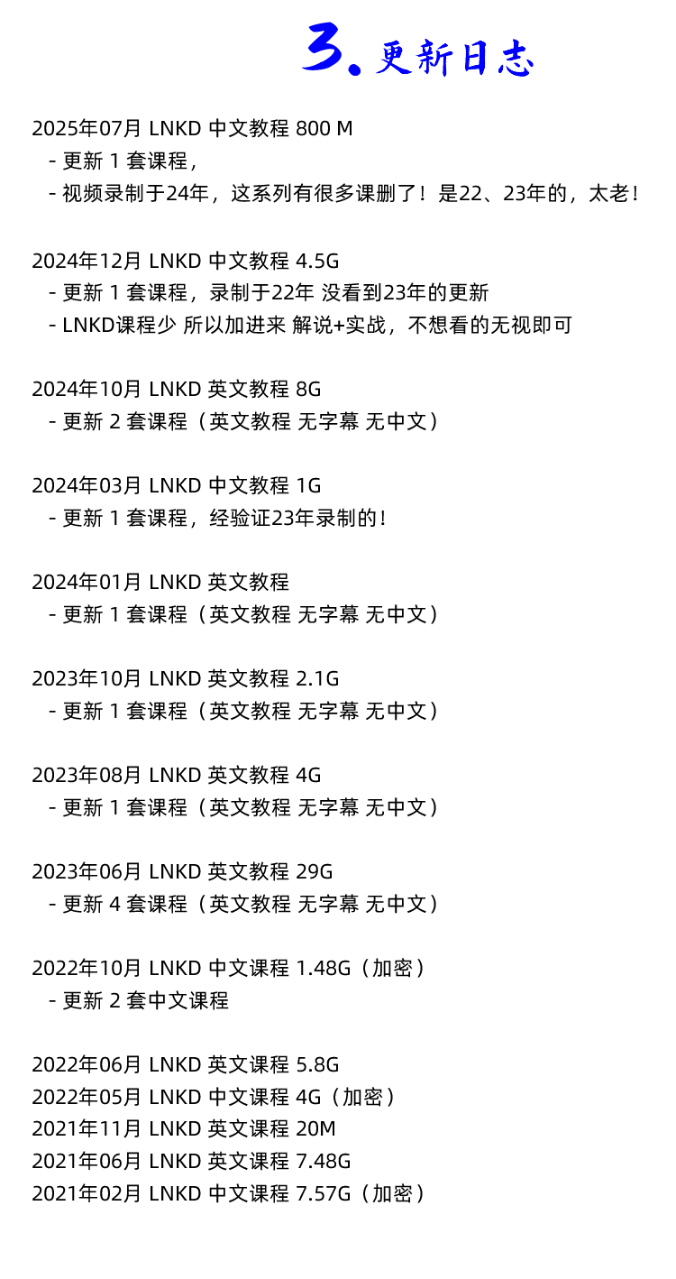 图片[4]-Linkedin教程，领英跨境电商视频课程教学外贸社交运营培训-秦汉网创