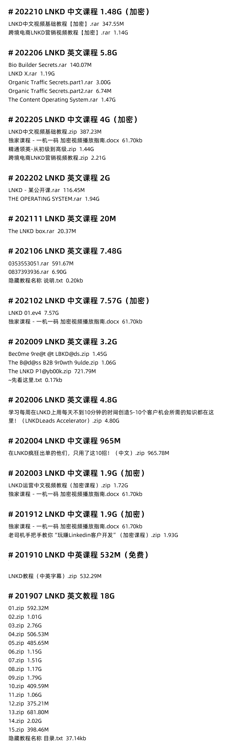 图片[11]-Linkedin教程，领英跨境电商视频课程教学外贸社交运营培训-秦汉网创