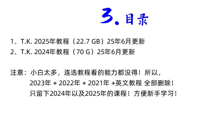 图片[4]-TikTok教程！海外抖音开店 TikTok国际版营销跨境电商课程-秦汉网创