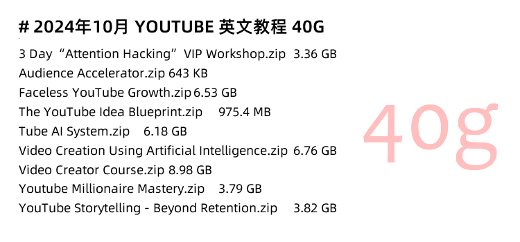 图片[5]-Youtube教程，油管短视频营销推广赚钱课程，YTB/U2B社交运营培训-秦汉网创