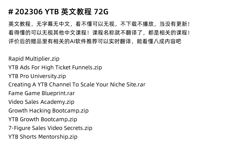 图片[11]-Youtube教程，油管短视频营销推广赚钱课程，YTB/U2B社交运营培训-秦汉网创