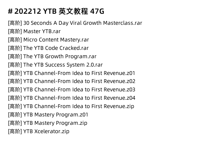 图片[12]-Youtube教程，油管短视频营销推广赚钱课程，YTB/U2B社交运营培训-秦汉网创