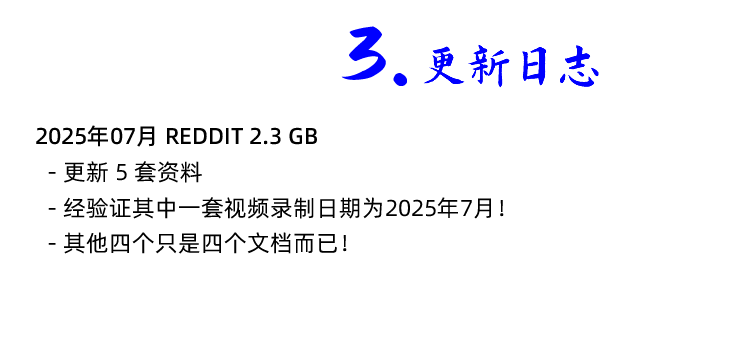 图片[4]-Reddit运营教程 RD营销KARMA养号课程-秦汉网创