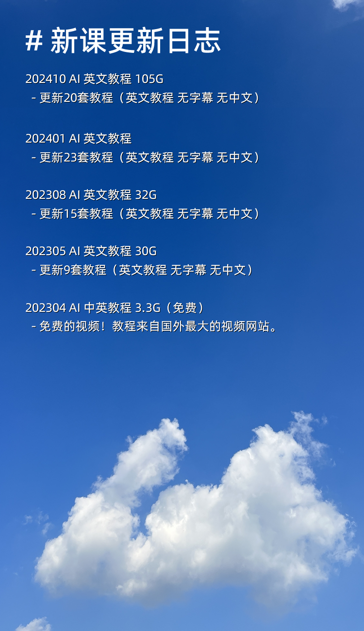 图片[4]-AI英文教程，各种AI海外最新课程，AI各种国外工具英文培训教程-秦汉网创