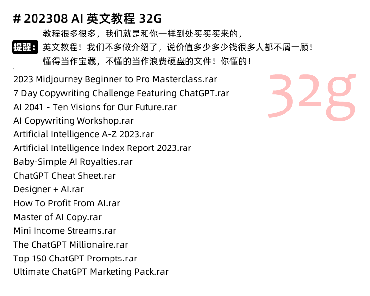 图片[7]-AI英文教程，各种AI海外最新课程，AI各种国外工具英文培训教程-秦汉网创