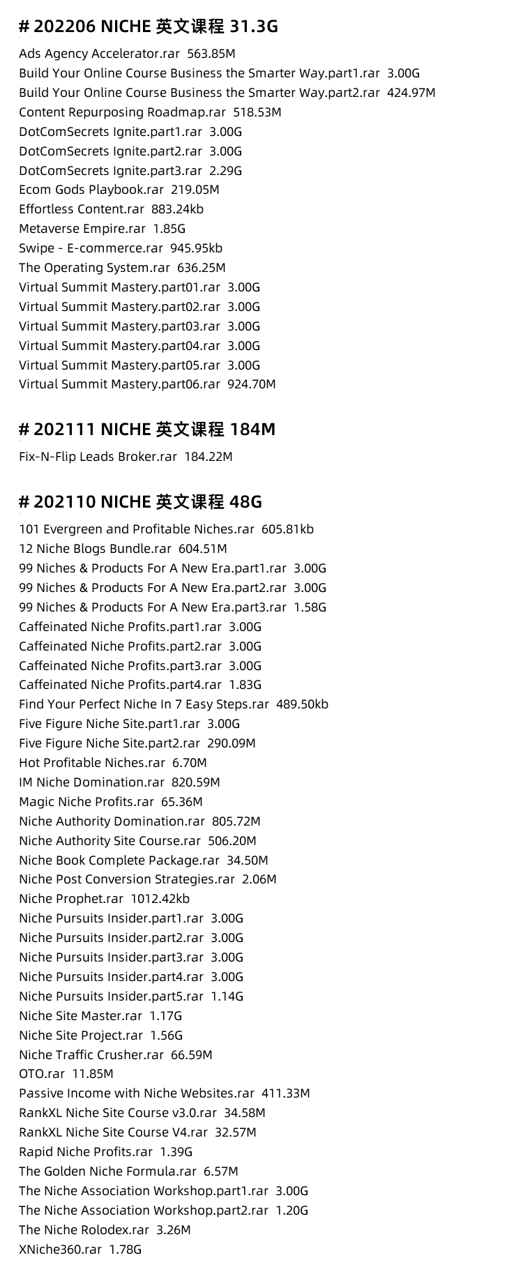 图片[11]-Niche教程，利基市场教程，外贸利基产品选品开发运营营销推广课程-秦汉网创