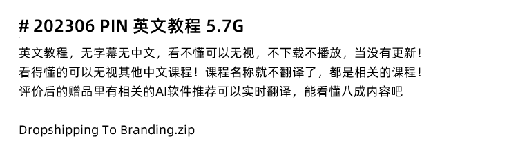 图片[8]-Pinterest教程，PIN图片营销推广课程-秦汉网创