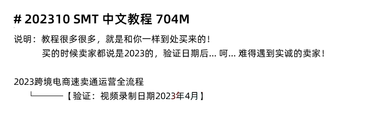 图片[7]-全球速卖通教程！速卖通开店运营课程，欧美店铺装修运费模板网课培训-秦汉网创