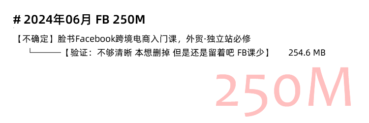 图片[7]-Facebook新手入门培训！Meta/Facebook Ads脸书广告投放FB课程推广营销教程-秦汉网创