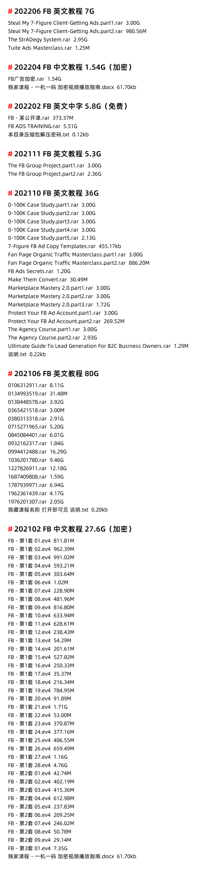 图片[16]-Facebook新手入门培训！Meta/Facebook Ads脸书广告投放FB课程推广营销教程-秦汉网创