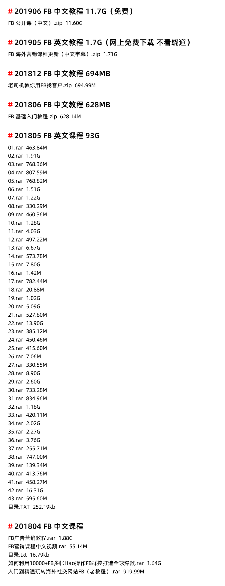 图片[18]-Facebook新手入门培训！Meta/Facebook Ads脸书广告投放FB课程推广营销教程-秦汉网创