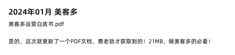 图片[6]-美客多教程！拉美电商MercadoLibre开店入驻运营店铺课程培训-秦汉网创