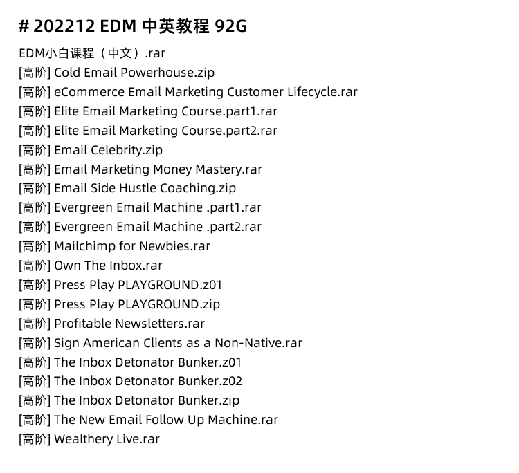 图片[10]-EDM营销教程，外贸Email英文许可式电子邮件营销群发（非垃圾邮件/非SPAM）Email Direct Marketing-秦汉网创