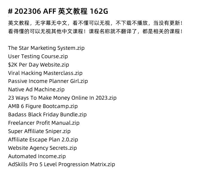 图片[11]-Affiliate Marketing教程！联属网络营销海外广告推广运营培训课程-秦汉网创