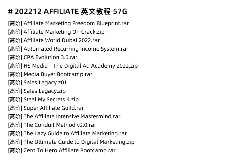 图片[12]-Affiliate Marketing教程！联属网络营销海外广告推广运营培训课程-秦汉网创