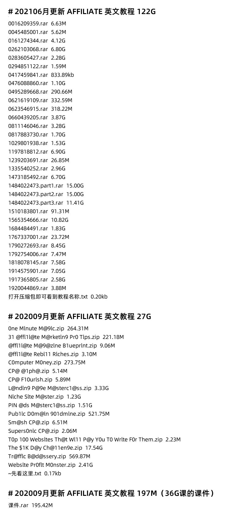 图片[14]-Affiliate Marketing教程！联属网络营销海外广告推广运营培训课程-秦汉网创