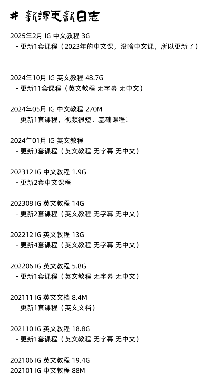 图片[4]-instagram教程，IG/INS营销推广教程，外贸客户开发课程社交运营培训-秦汉网创