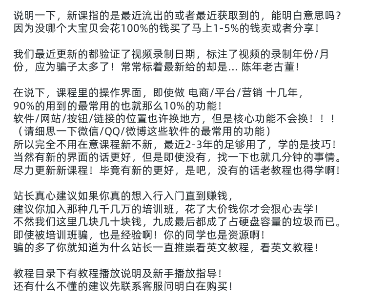 图片[17]-Ozon教程！俄罗斯跨境电商Ozon入驻开店店铺运营教程-秦汉网创