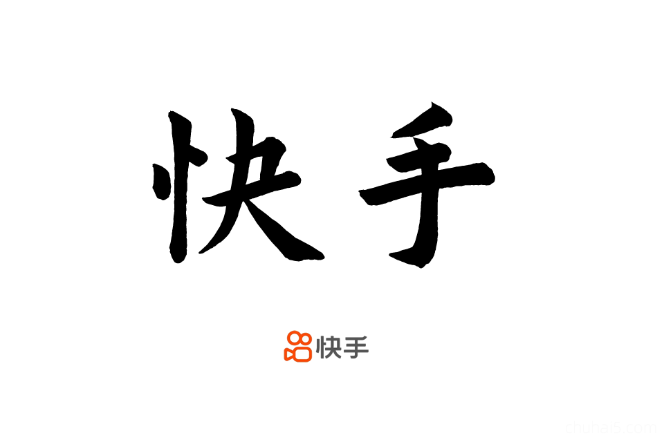 快手短视频运营技术 块手小店变现带货教程学习课程-秦汉网创