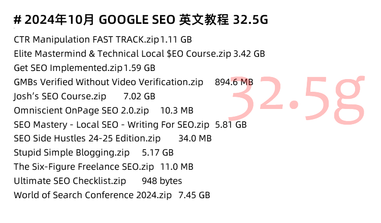 图片[6]-Google Seo教程，GG SEO谷歌搜索引擎排名优化！外贸英文网站黑帽白帽课程-秦汉网创