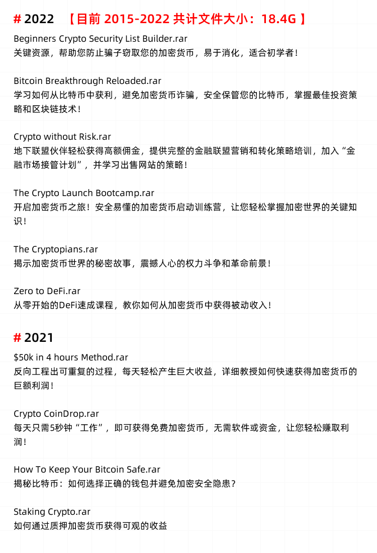 图片[6]-加密货币教程，数字加密货币入门交易买卖教程！-秦汉网创