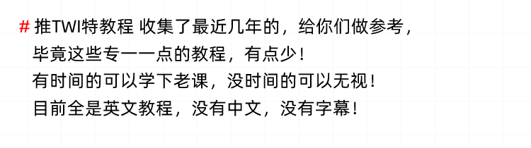 图片[5]-Twitter教程，推特X营销推广教程，TWI外贸客户开发课程社交运营培训-秦汉网创