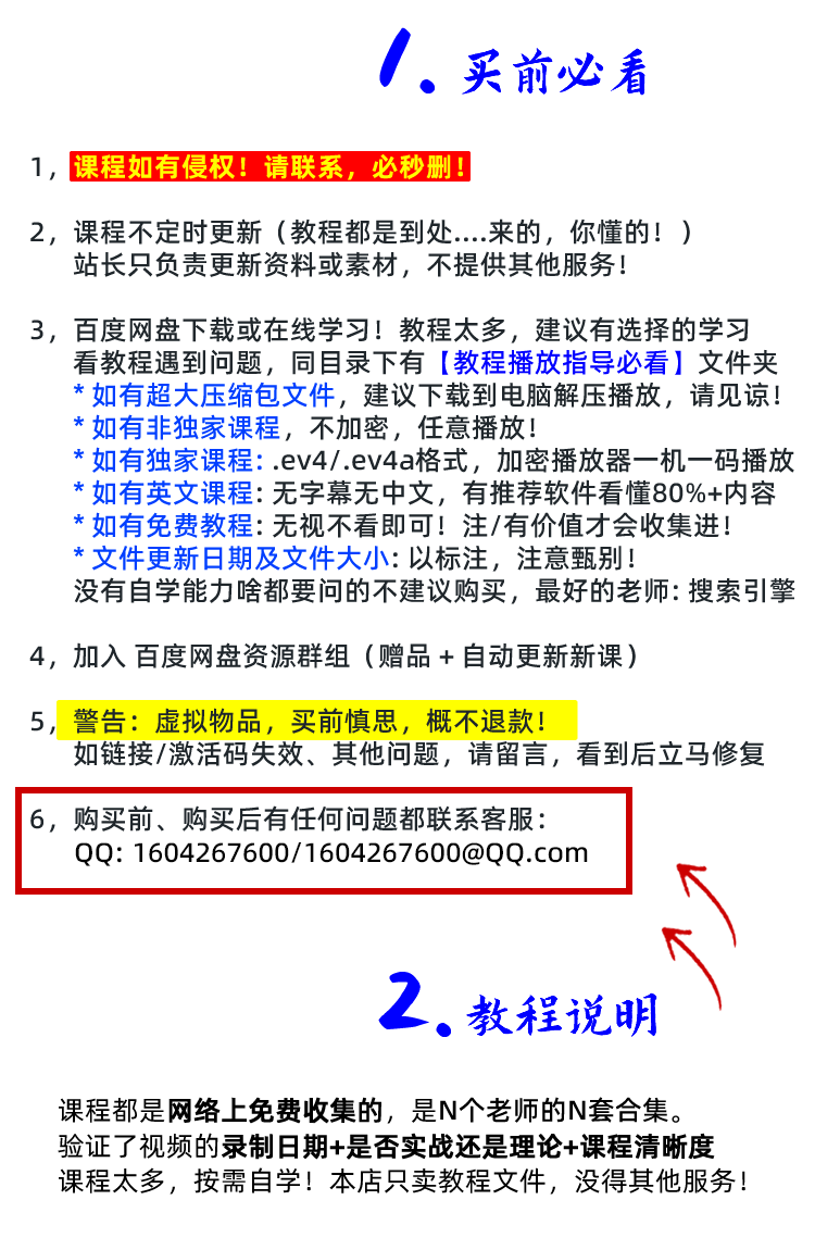 图片[3]-ClickBank教学赚钱教程，国外CB联盟营销网赚（2023）-秦汉网创